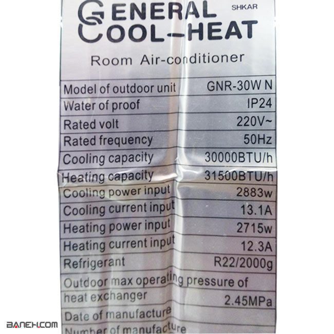 کولر گازی دی ان جنرال مدل 30000 GNR-30GW AA T3