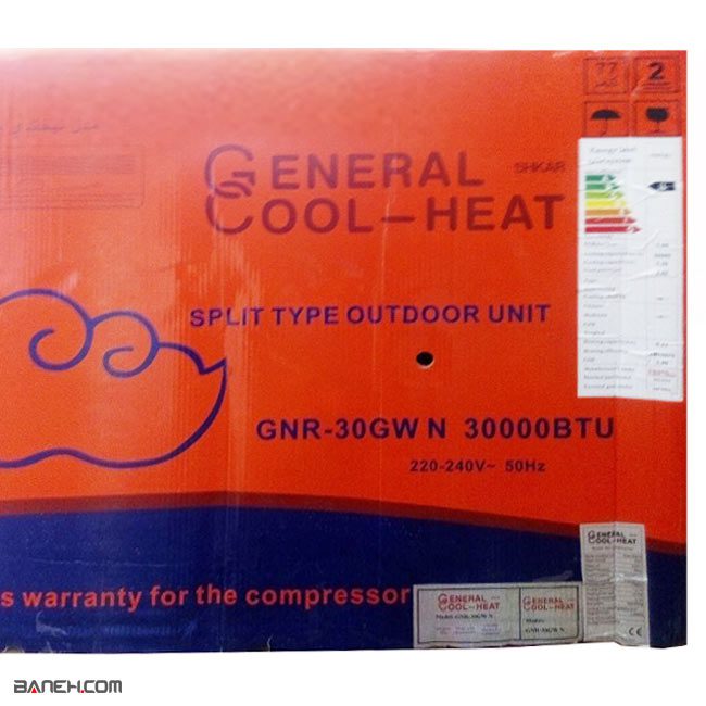 کولر گازی دی ان جنرال مدل 30000 GNR-30GW AA T3